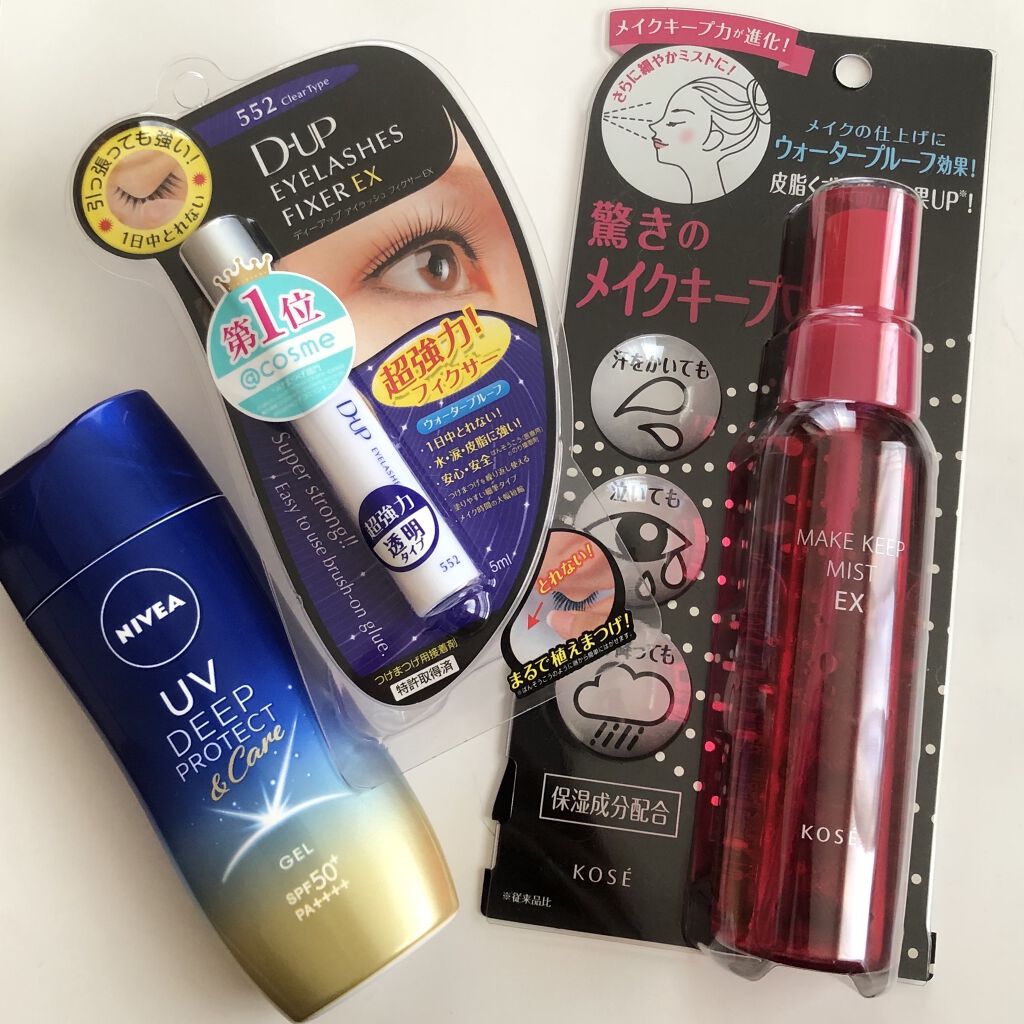 アイラッシュフィクサーEX 552/D-UP/つけまつげを使ったクチコミ（1枚目）