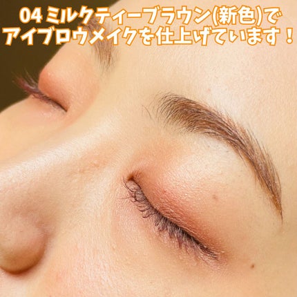 パーフェクトエアリーアイブロウ/キャンメイク/アイブロウペンシルを使ったクチコミ(4枚目)