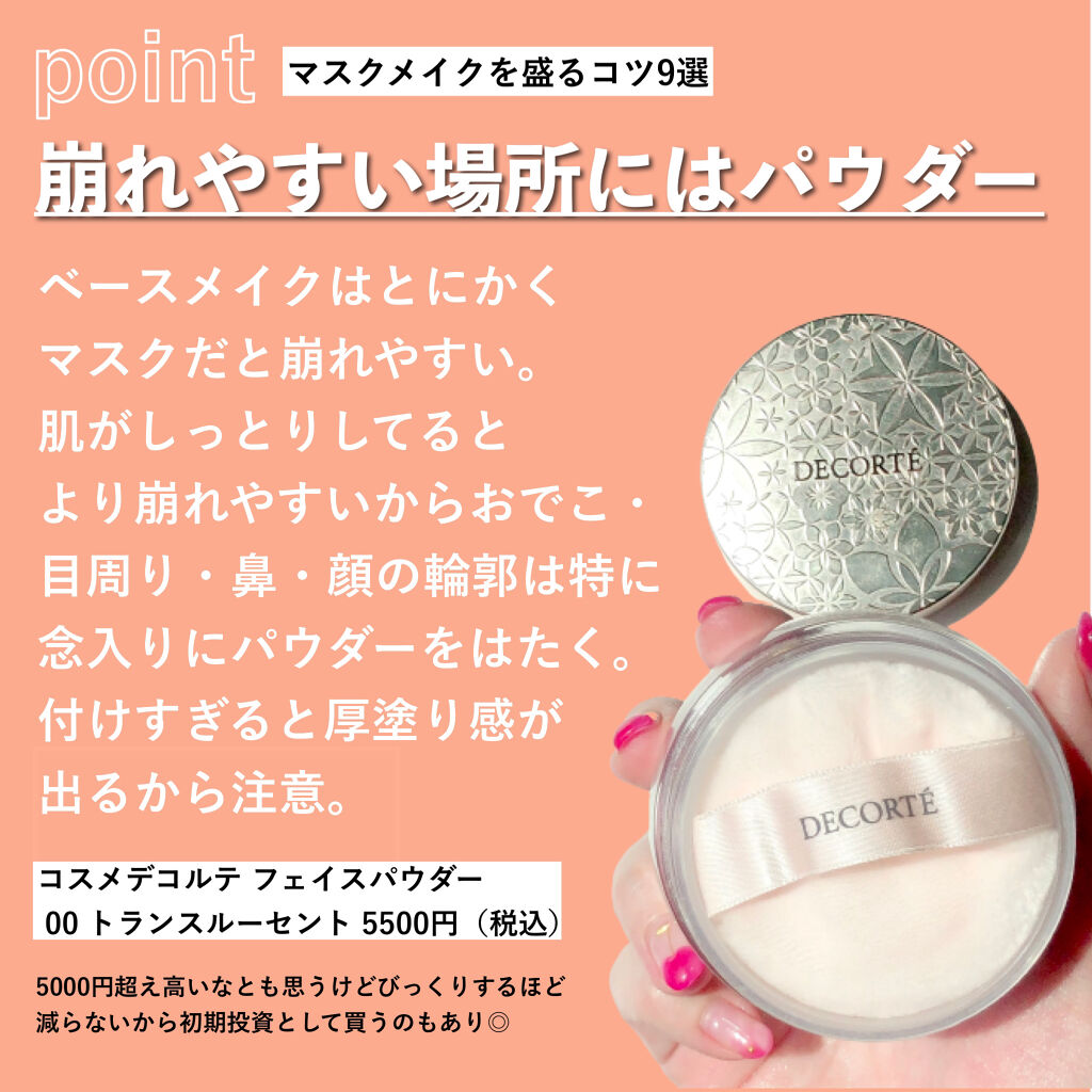 UVミルク/＆be/日焼け止め・UVケアを使ったクチコミ（3枚目）