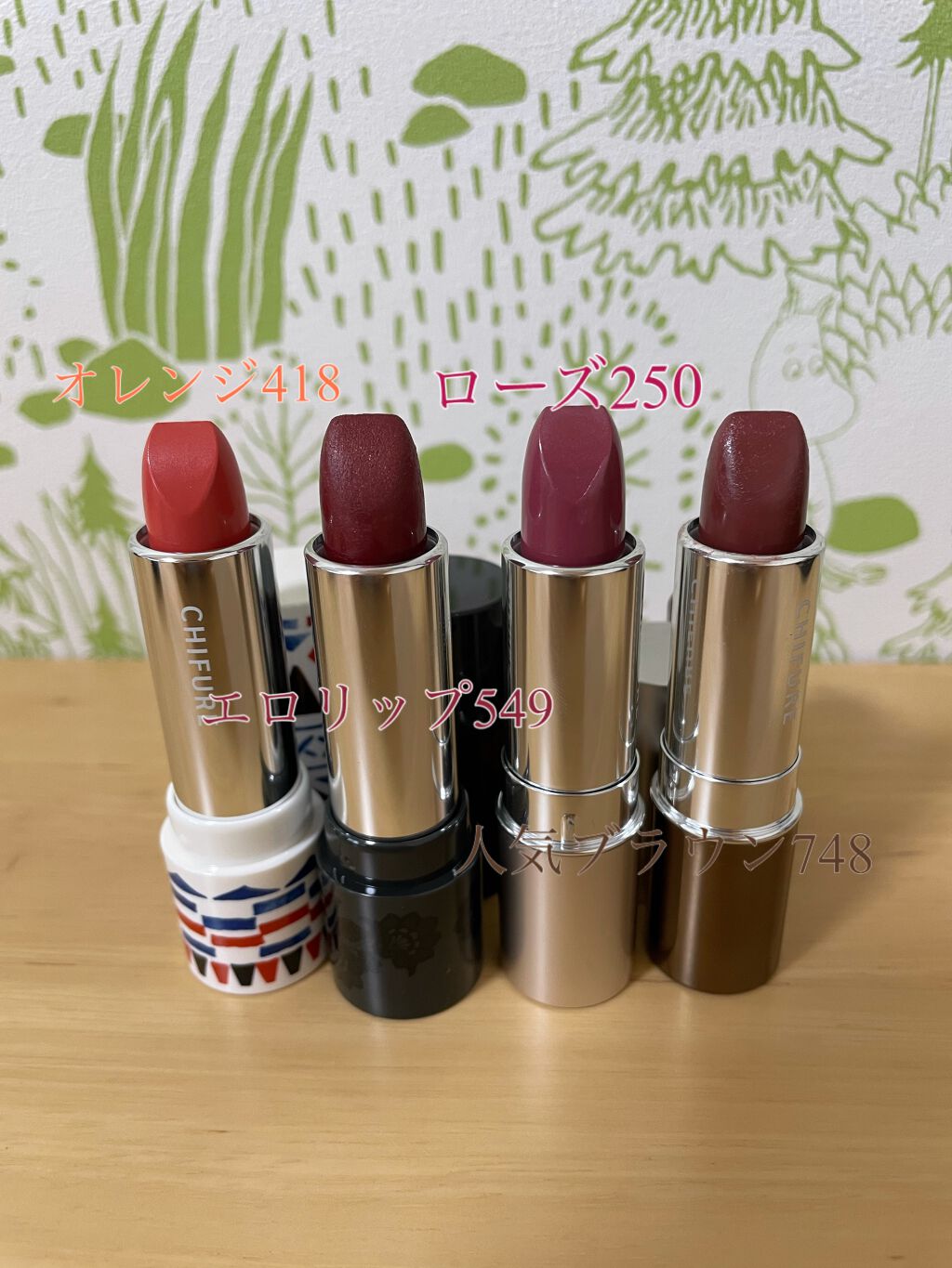 口紅 ケース メタル/ちふれ/その他化粧小物を使ったクチコミ(1枚目)