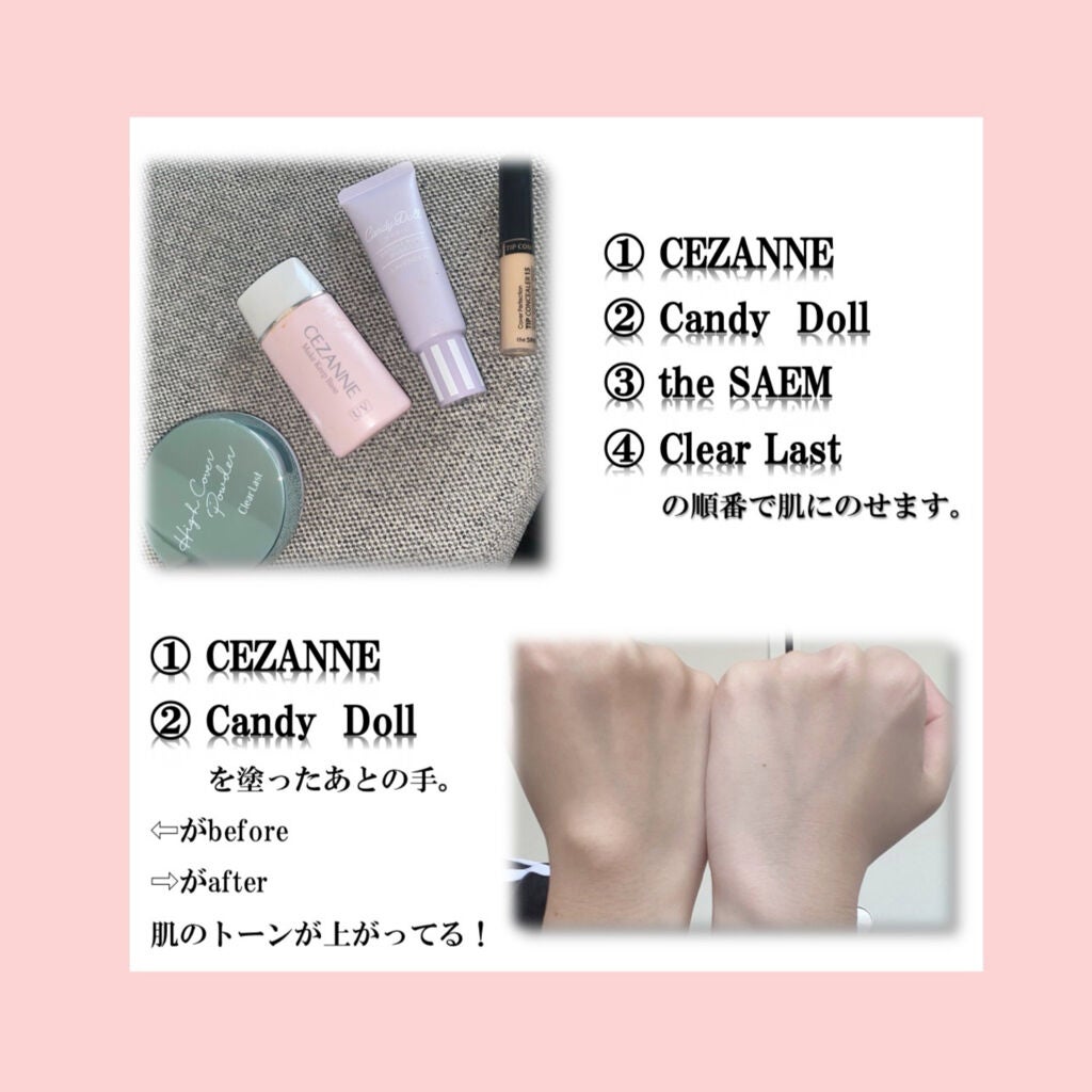 ブライトピュアベース/CandyDoll/化粧下地を使ったクチコミ(4枚目)