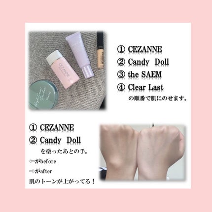 ブライトピュアベース/CandyDoll/化粧下地を使ったクチコミ(4枚目)