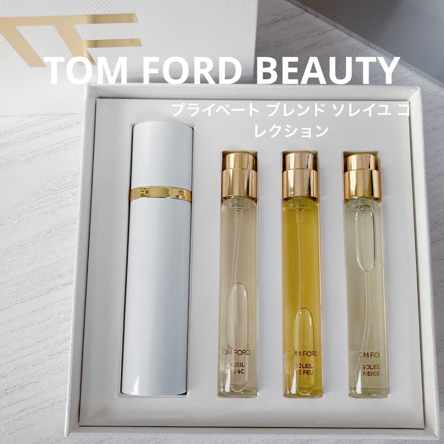 Tom Ford プライベート ブレンド ソレイユコレクション プライベート ブレンド ソレイユ コレクション セット|TOM FORD