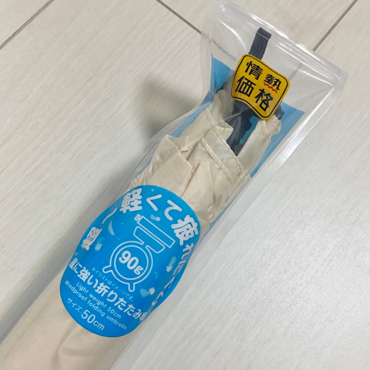 速攻ブルーベリー/DHC/健康サプリメントを使ったクチコミ(5枚目)