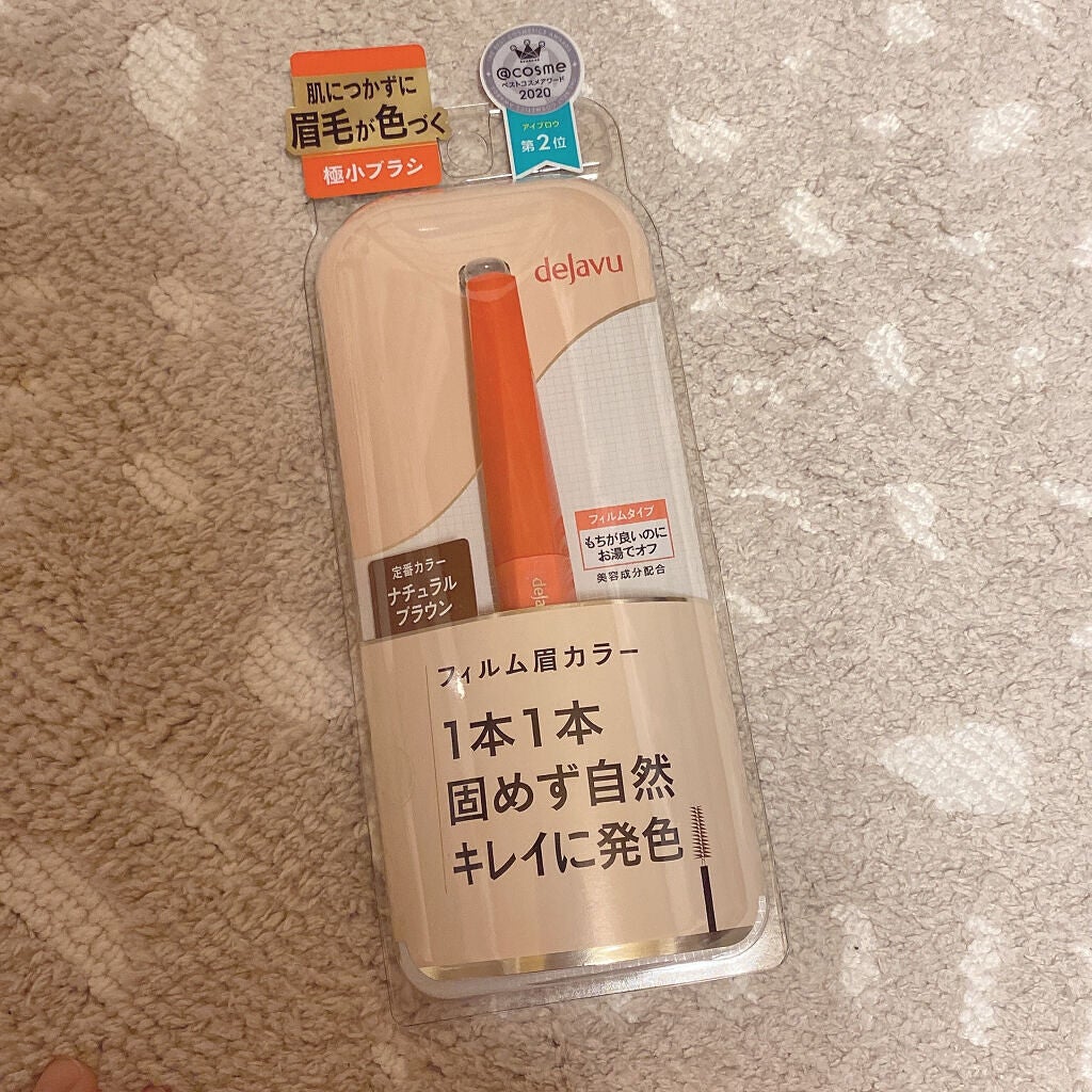 フィルム眉カラー/デジャヴュ/眉マスカラを使ったクチコミ(1枚目)