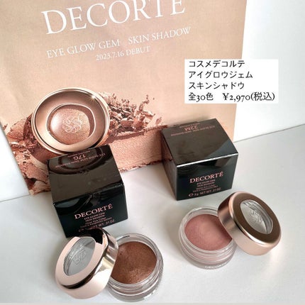 アイグロウジェム スキンシャドウ/DECORTÉ/ジェル・クリームアイシャドウを使ったクチコミ(2枚目)