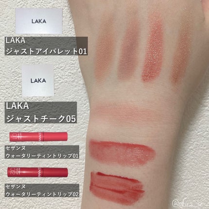 ジャストアイパレット/Laka/アイシャドウパレットを使ったクチコミ(3枚目)