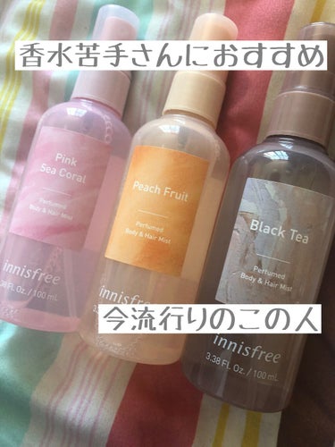 パフュームド ボディ＆ヘアミスト/innisfree/香水(その他)を使ったクチコミ（1枚目）