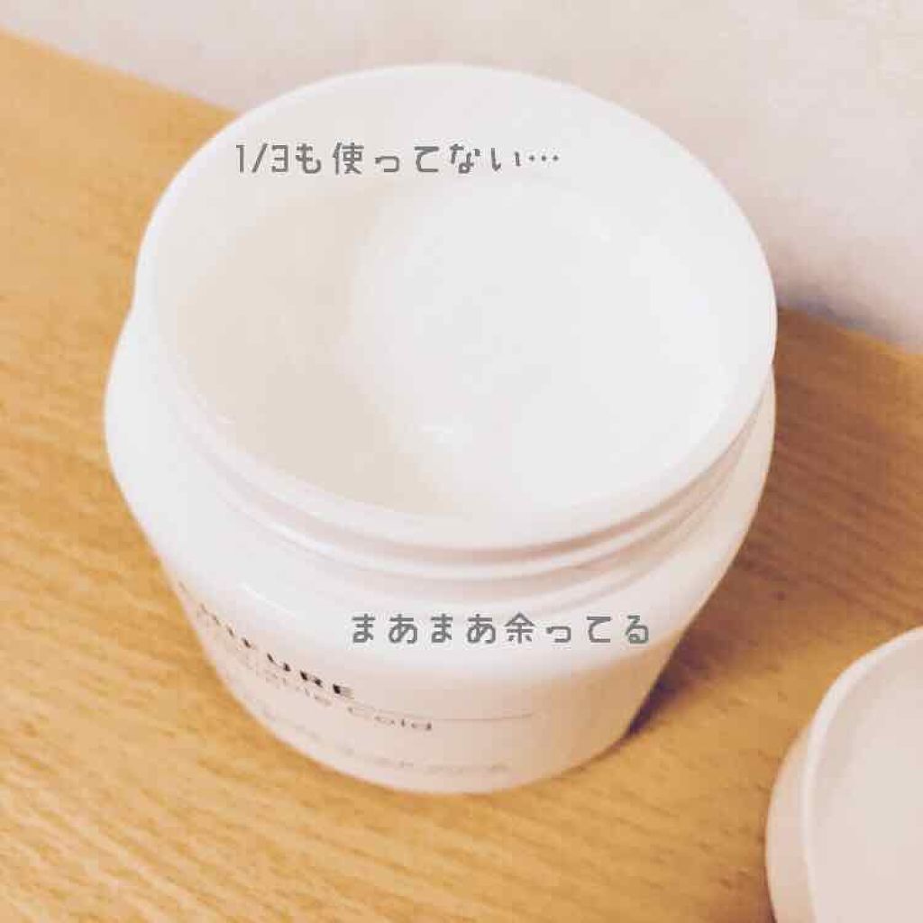 ウォッシャブル コールド クリーム/ちふれ/クレンジングクリームを使ったクチコミ（2枚目）