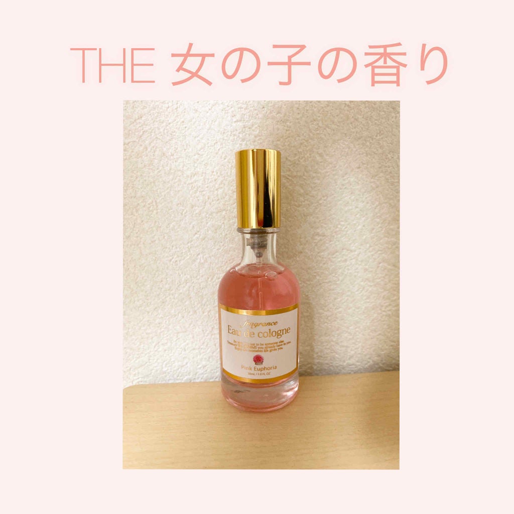 オーデコロン ピンクエウフォリア/フェルナンダ/香水(レディース)を使ったクチコミ(1枚目)