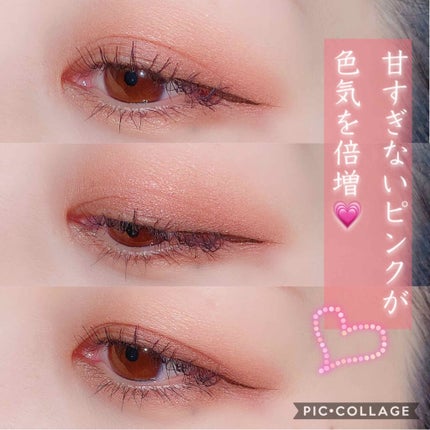 ミネラルクラッシィシャドー/エトヴォス/アイシャドウパレットを使ったクチコミ(3枚目)