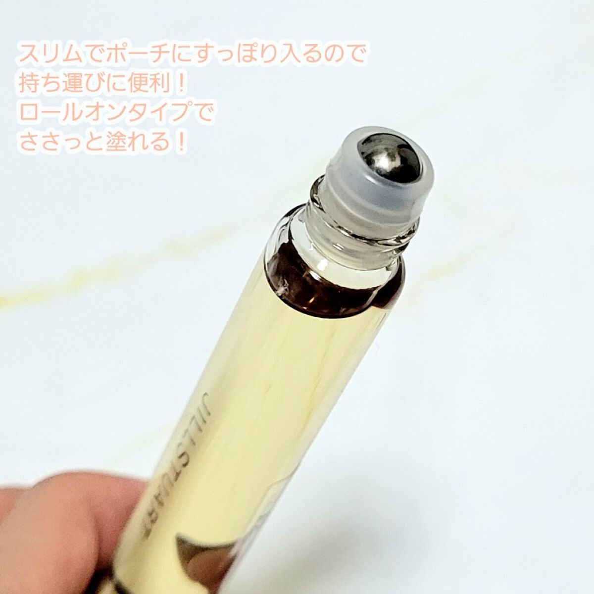 ヴァニラ ラスト オード パルファン/JILL STUART/香水(レディース)を使ったクチコミ(4枚目)