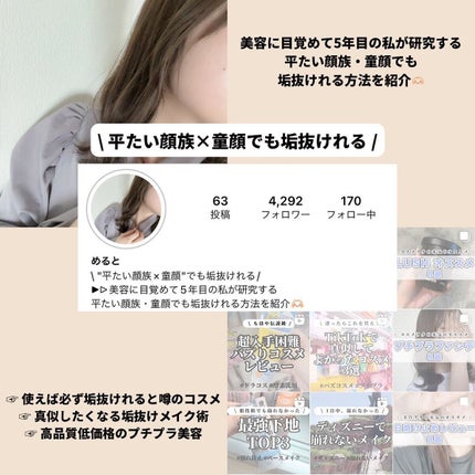 ライトリフレクティングセッティングパウダー プレスト N/NARS/プレストパウダーを使ったクチコミ(10枚目)