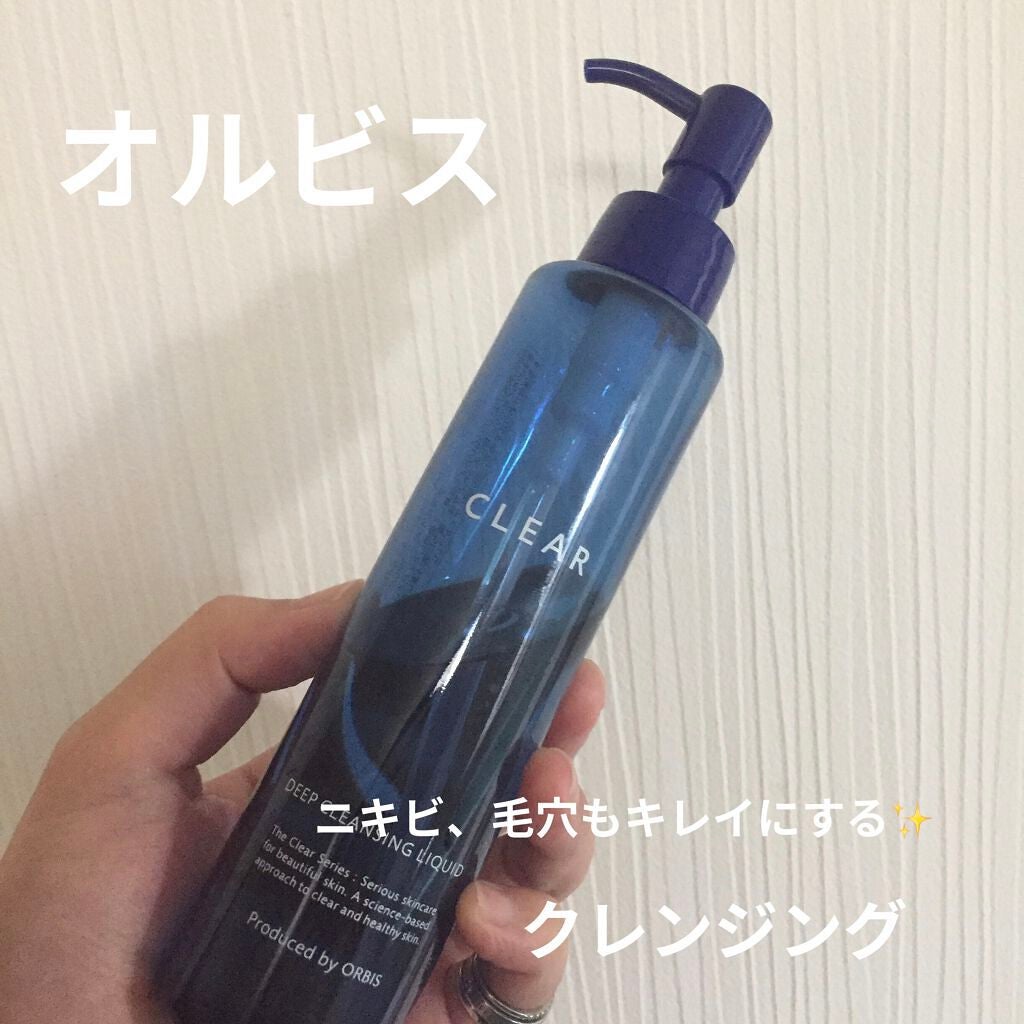 クリアフル ディープクレンジングリキッド/オルビス/クレンジングウォーターを使ったクチコミ(1枚目)
