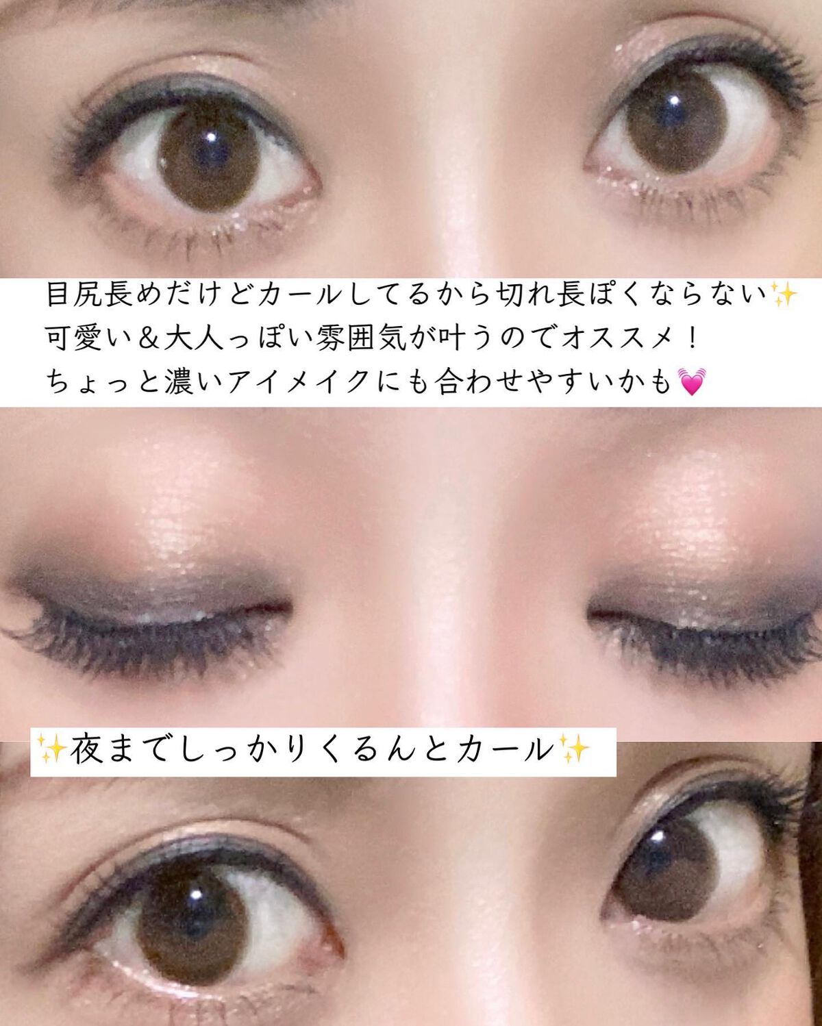 エアリーカールラッシュ/D-UP/つけまつげを使ったクチコミ(6枚目)