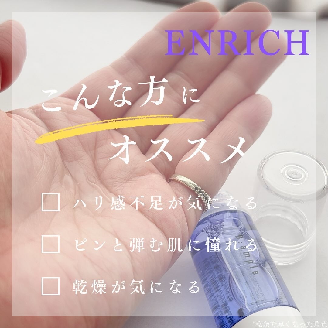 KYOKO on LIPS 「『B:ample』・Bアンプル5種の原液MIXクリア税込1,9..」(4枚目)