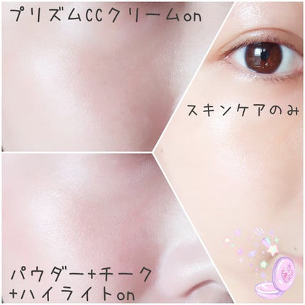 ラナレイプリズムCCクリームR/LANAREY/化粧下地を使ったクチコミ(5枚目)