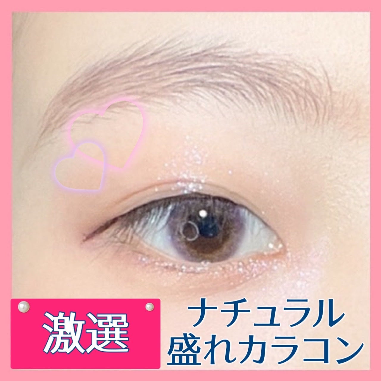 Couture(クチュール)/グラムレンズ/カラーコンタクトレンズを使ったクチコミ(1枚目)