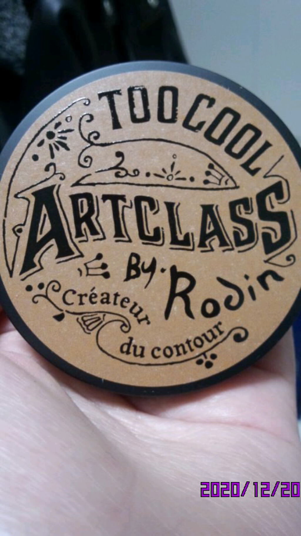 アートクラスバイロダン シェーディング/too cool for school/シェーディングを使ったクチコミ（2枚目）