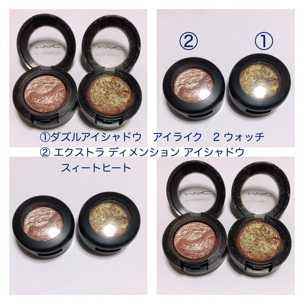 ダズルシャドウ/M・A・C/単色アイシャドウを使ったクチコミ（2枚目）