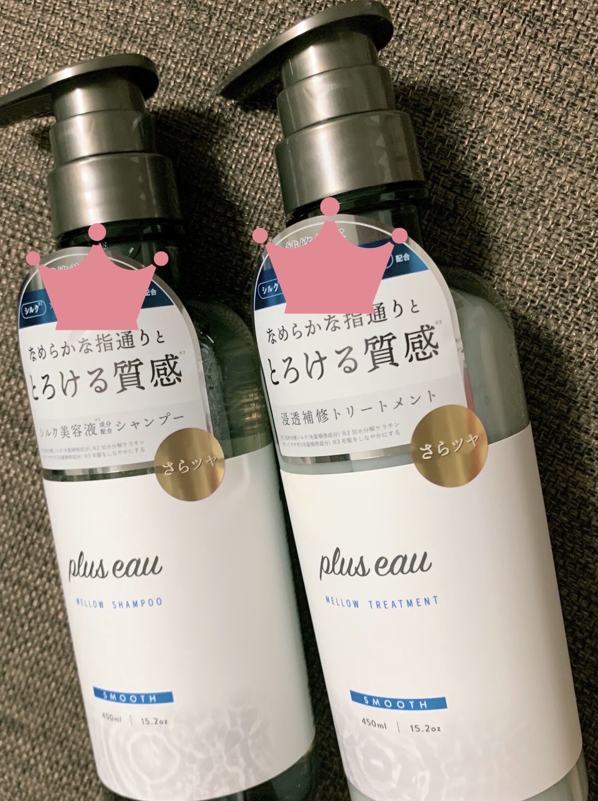 メロウシャンプー/メロウトリートメント/plus eau/市販シャンプーを使ったクチコミ（2枚目）