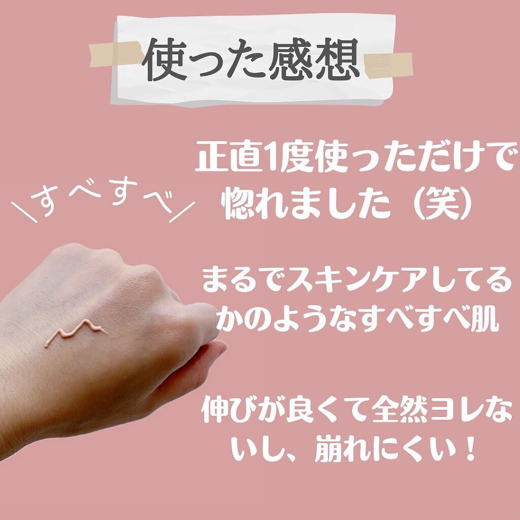 ミネラルCCクリーム/ヴァントルテ/CCクリームを使ったクチコミ(6枚目)