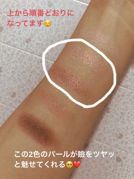 ショコラスウィート アイズ/リンメル ロンドン/アイシャドウパレットを使ったクチコミ(4枚目)