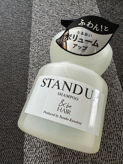 &be スパークルトリートメント/&be HAIR/洗い流すヘアトリートメントを使ったクチコミ(2枚目)