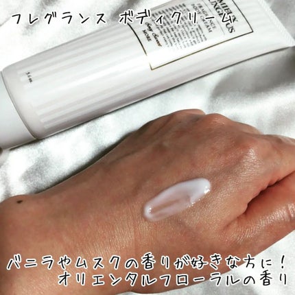 ボディクリーム/MIEUX LUXGEOUS(ミューラグジャス)/ボディクリームを使ったクチコミ(2枚目)