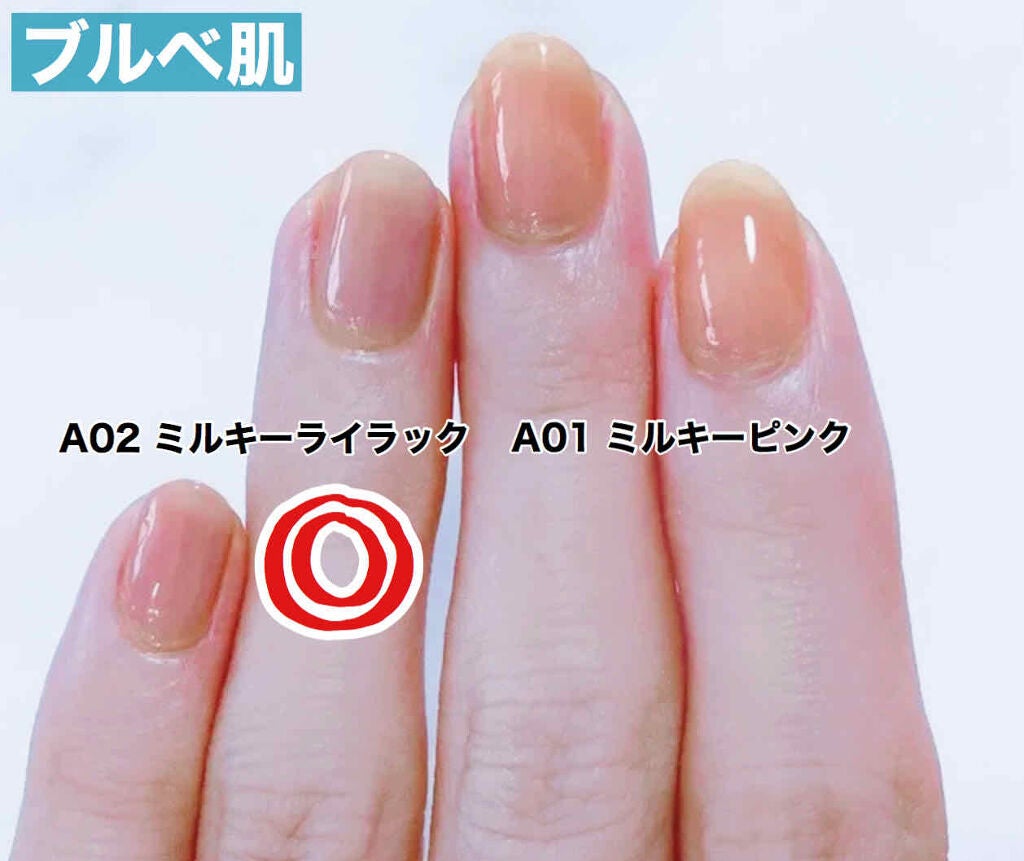 グロッシーネイルカラー A/デュカート/マニキュアを使ったクチコミ(4枚目)