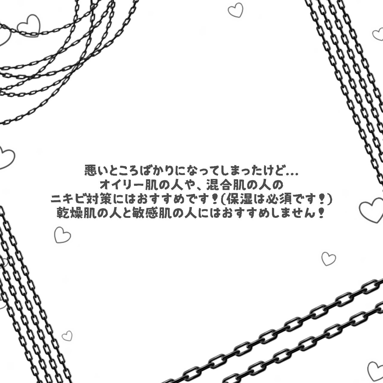 明色美顔水 薬用化粧水/美顔/化粧水を使ったクチコミ(5枚目)