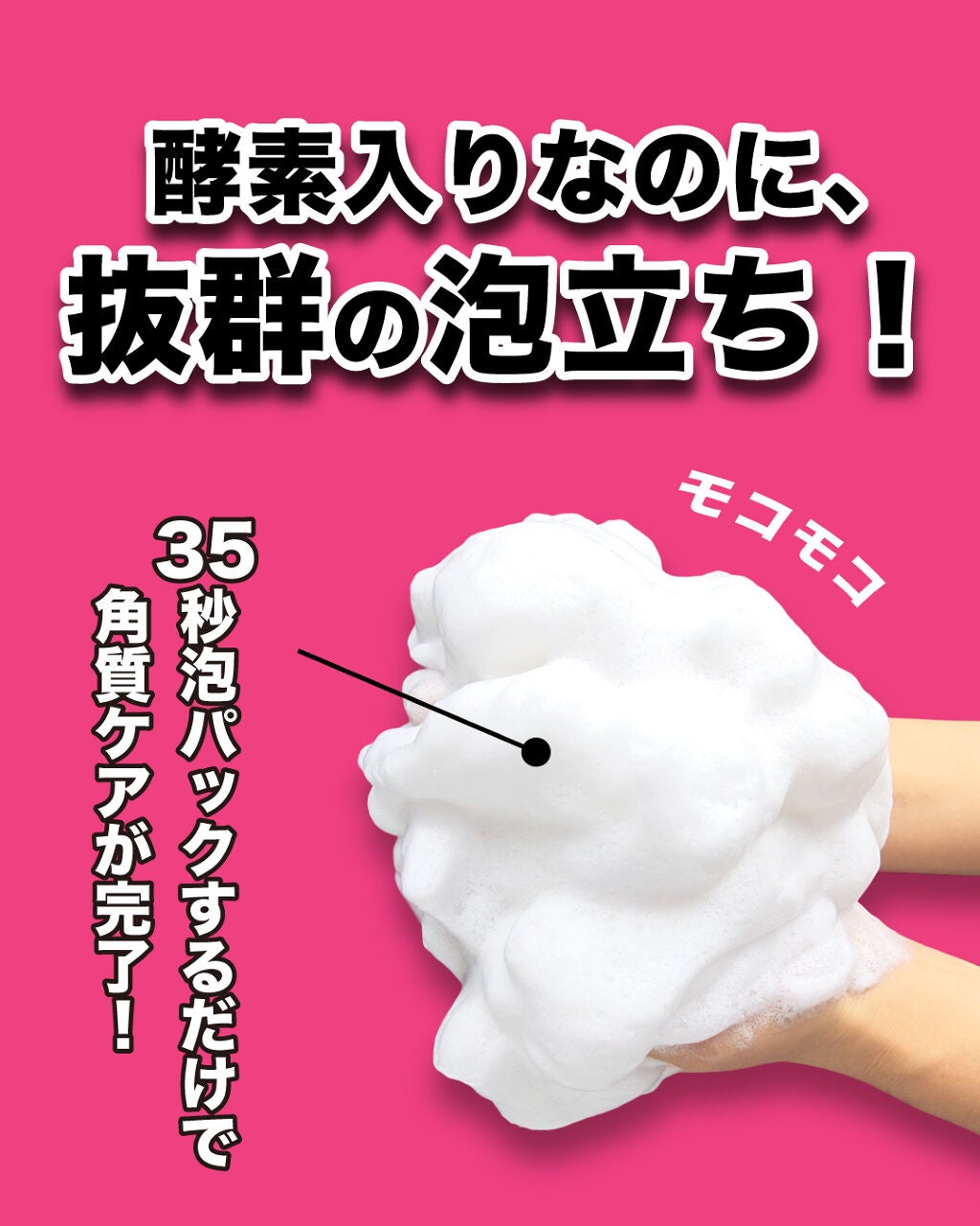 いつかの石けん/水橋保寿堂製薬/洗顔石鹸を使ったクチコミ(4枚目)