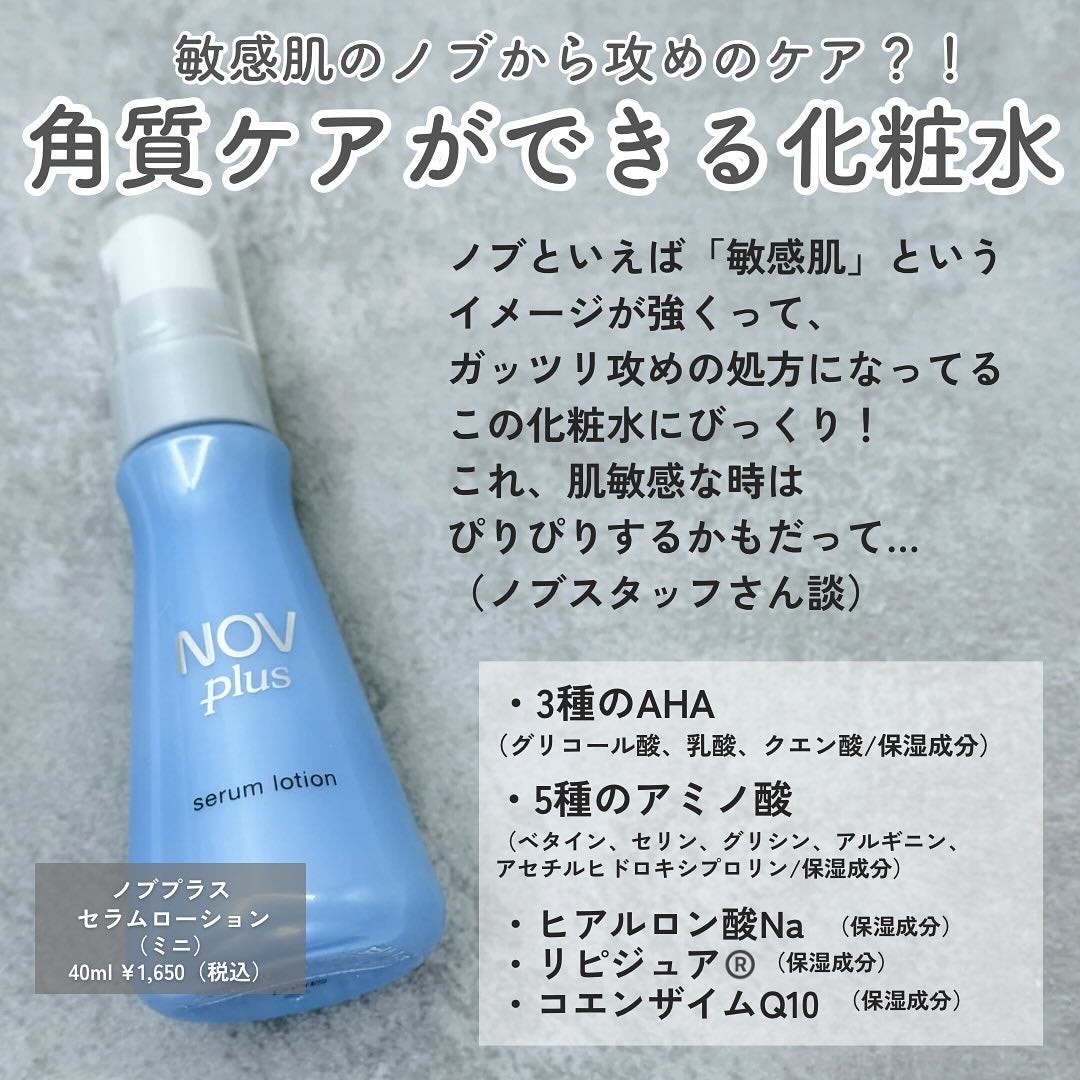 パーフェクトエクステンション マスカラ for カール/D-UP/マスカラを使ったクチコミ(7枚目)