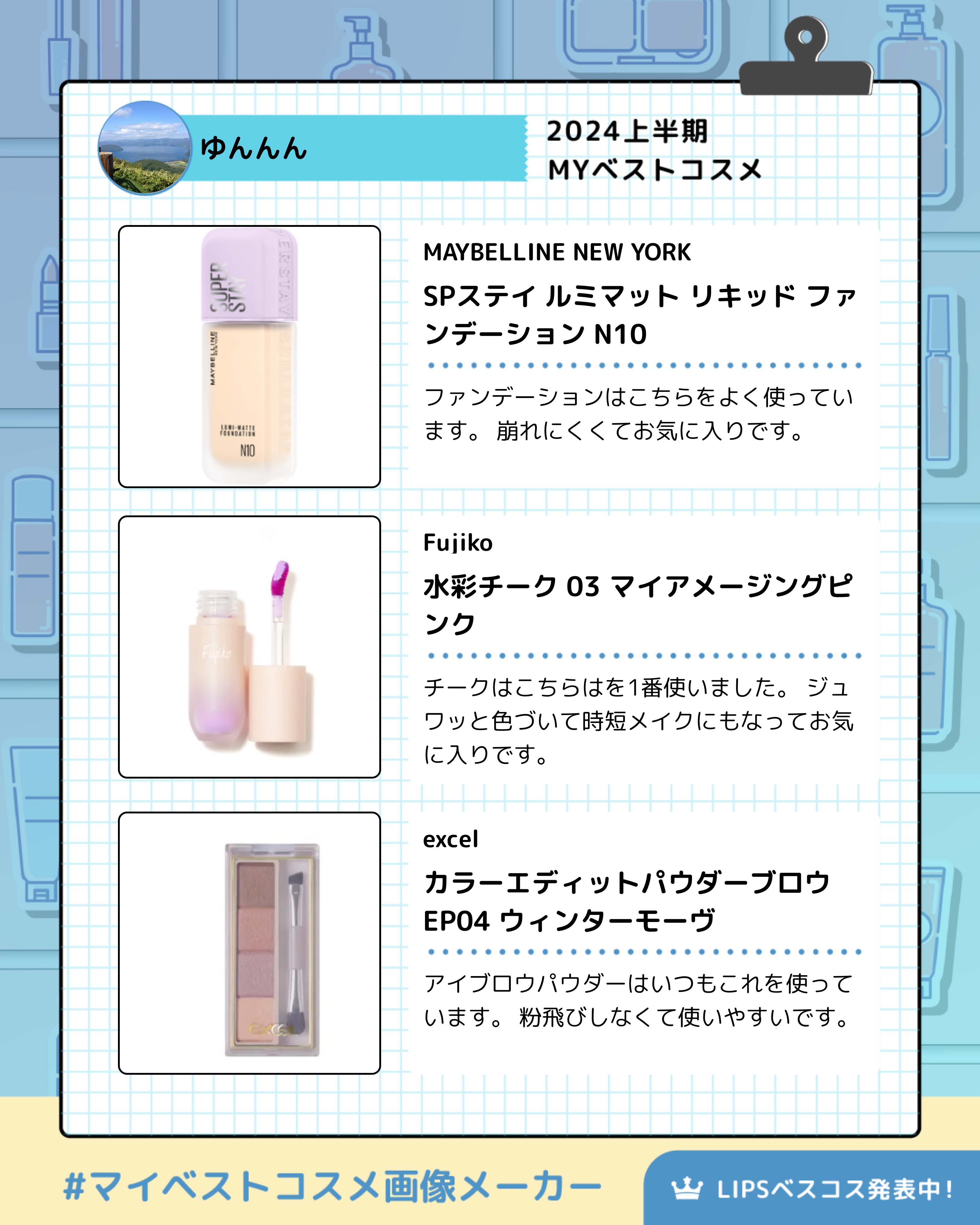 カラーエディットパウダーブロウ/excel/パウダーアイブロウを使ったクチコミ（2枚目）