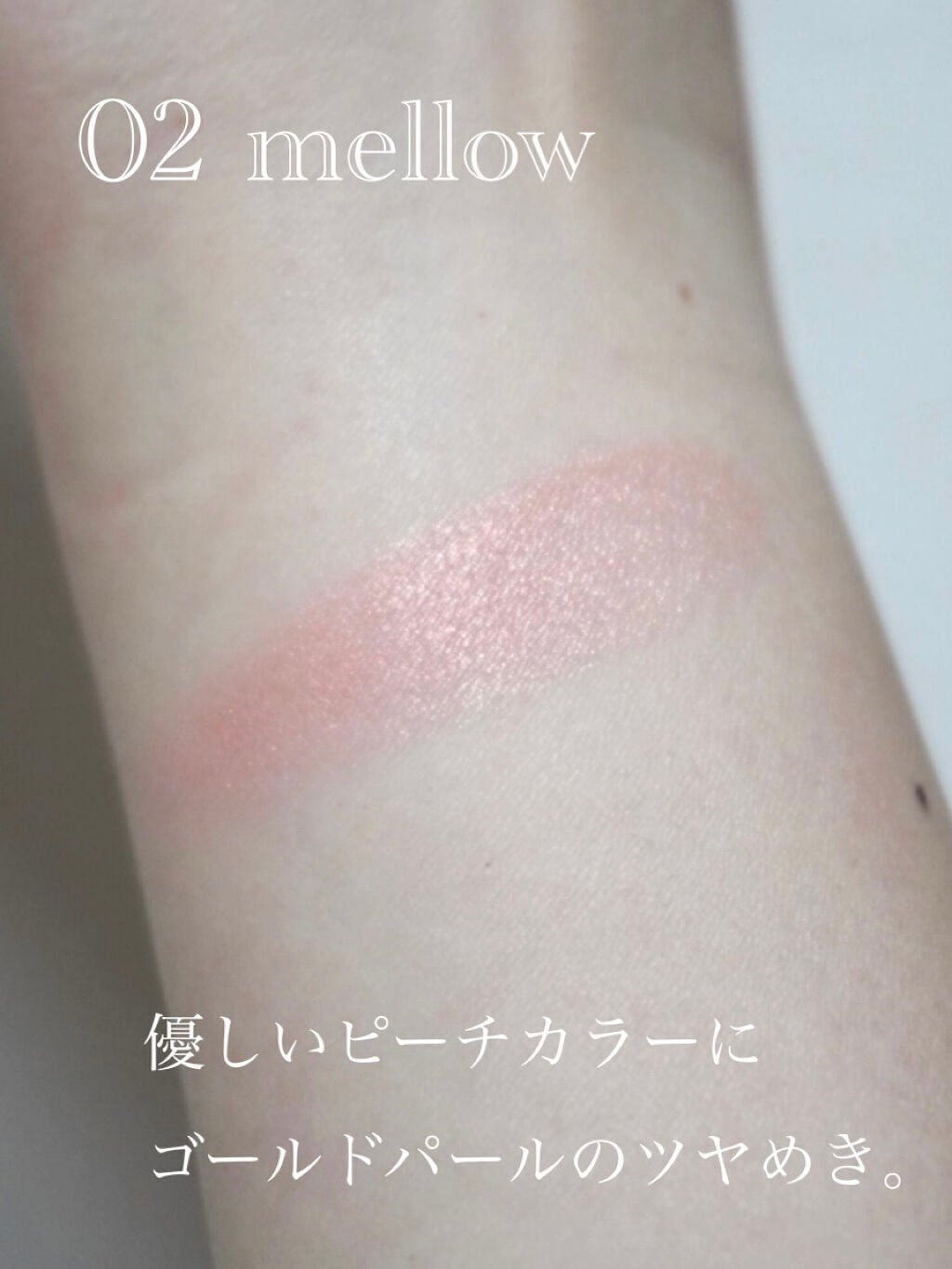 トゥルーディメンショングロウチーク/hince/パウダーチークを使ったクチコミ(4枚目)