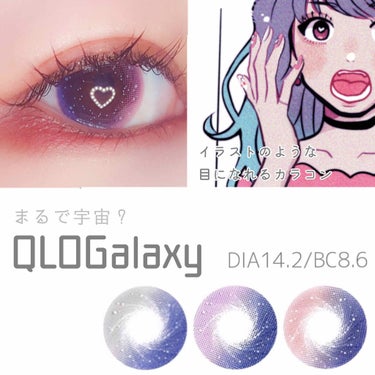 🌸うらら🌸 on LIPS 「.✩QLOGalaxy✩クローピンク(QLOPink)DIA1..」（1枚目）