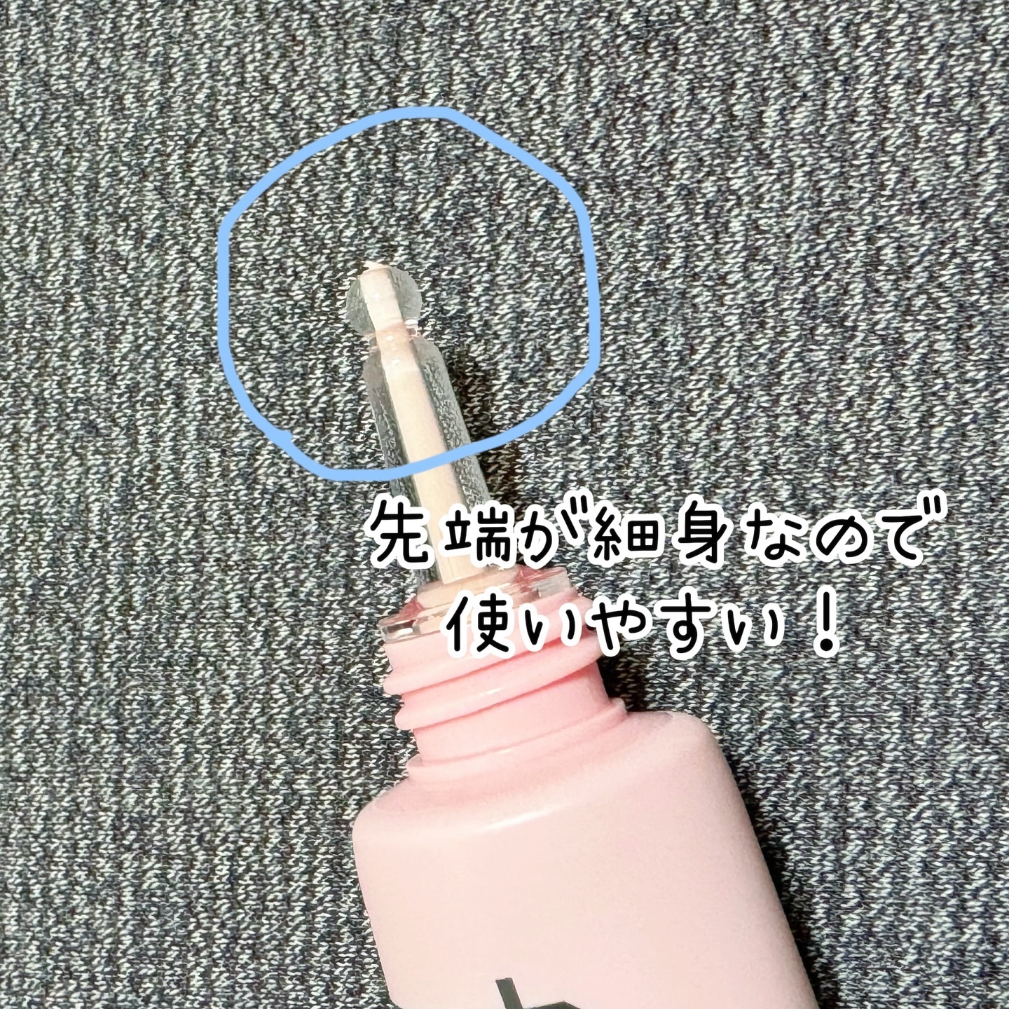 デリケートシルクベールアートプライマー/TFIT/化粧下地を使ったクチコミ（2枚目）