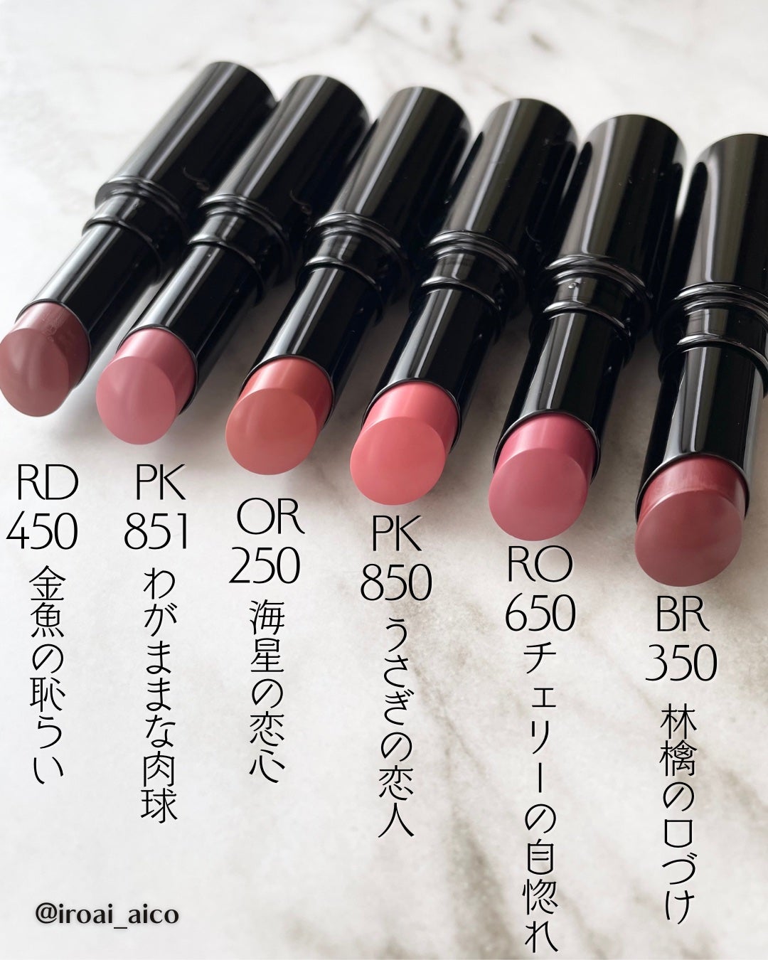 ネンマクフェイク ルージュ/Visée/口紅を使ったクチコミ(3枚目)