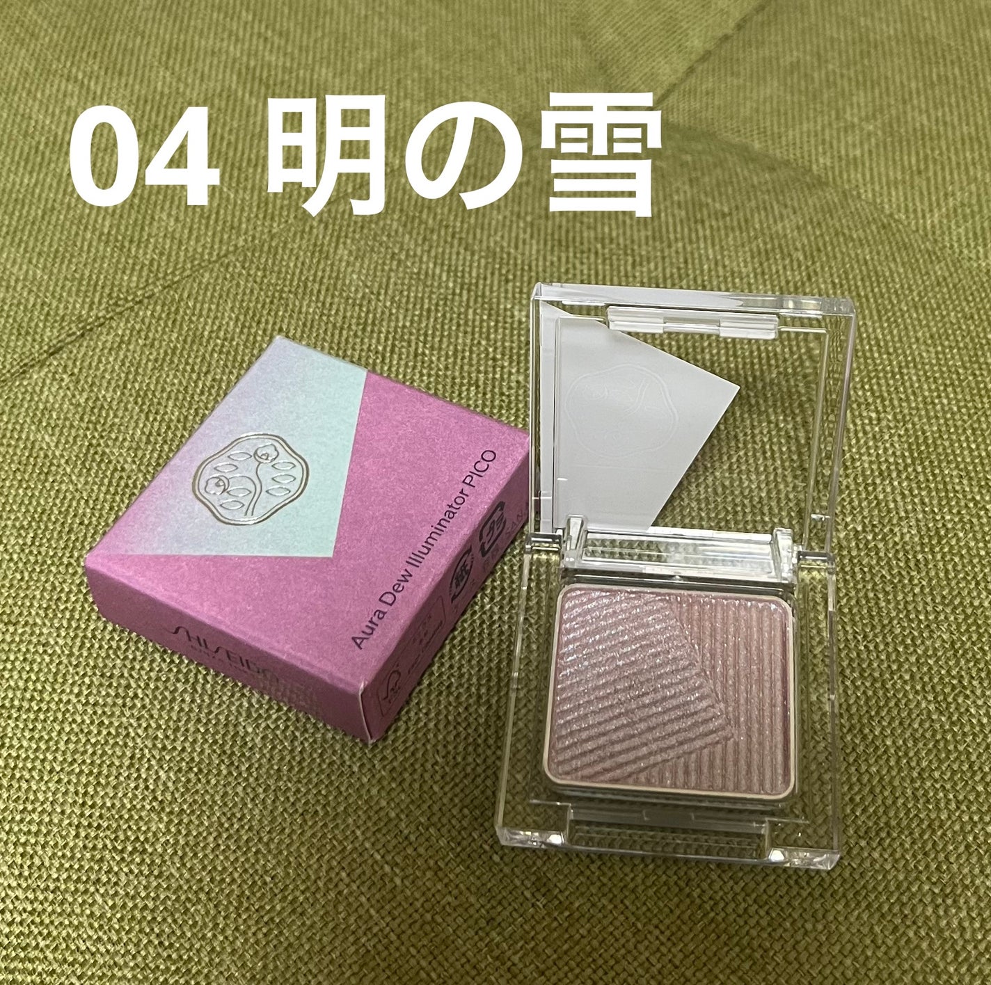 オーラデュウ プリズム イルミネーター ピコ/SHISEIDOザ・メーキャップ/単色アイシャドウを使ったクチコミ(3枚目)