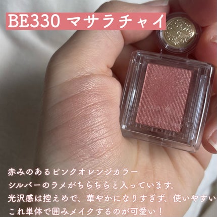 シャドーカスタマイズ/MAJOLICA MAJORCA/単色アイシャドウを使ったクチコミ(4枚目)