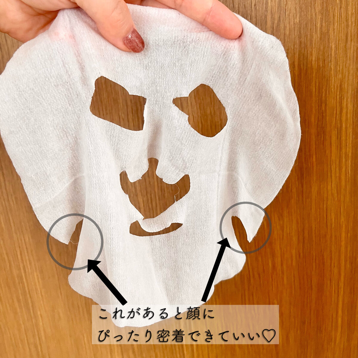 ルルルンピュア エブリーズ/ルルルン/シートマスク・パックを使ったクチコミ（3枚目）