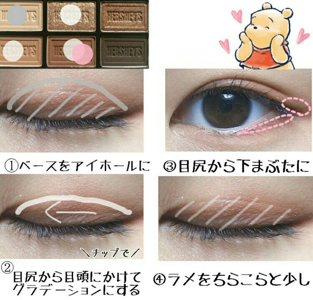 ハーシー プレイカラーアイズミニ/ETUDE/アイシャドウパレットを使ったクチコミ(4枚目)