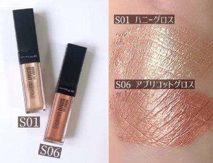 八重香 on LIPS 「可愛くなりたい方へ!! 可愛くなれること間違いなし!!最強コス..」(10枚目)