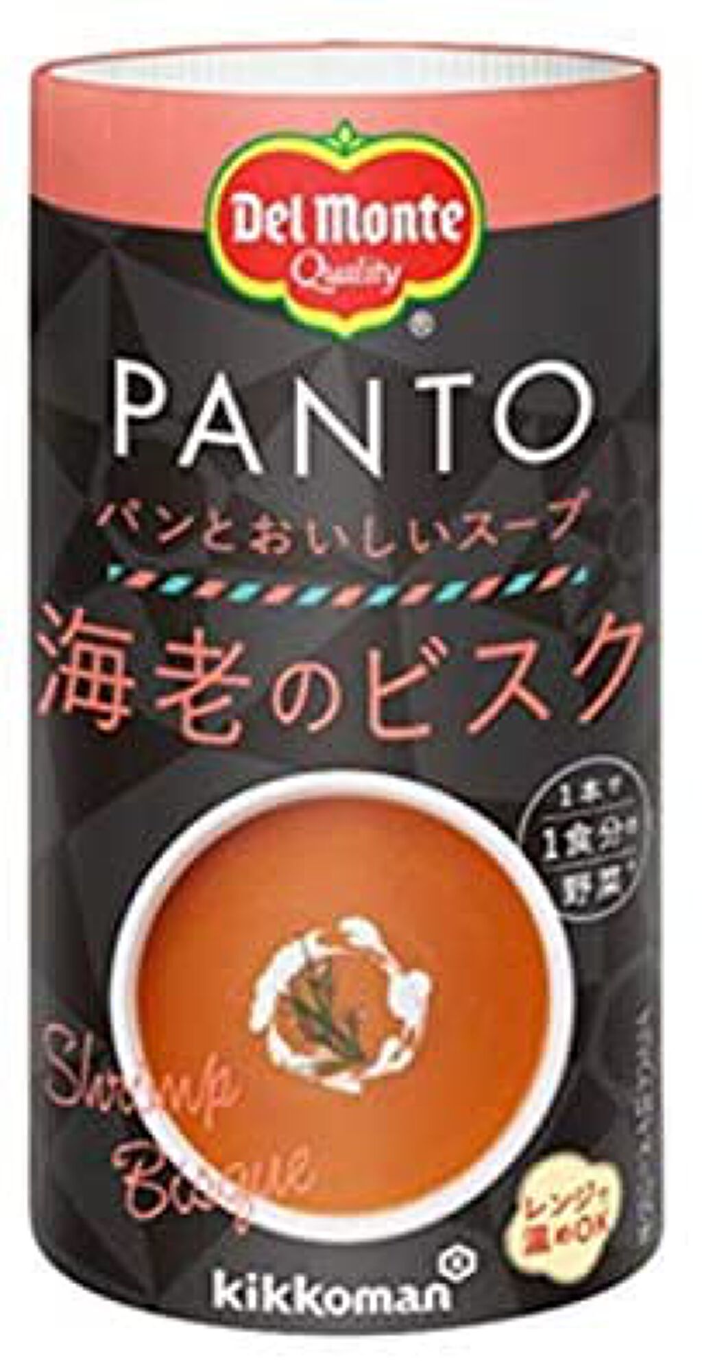 ＰＡＮＴＯ(パント) 海老のビスク