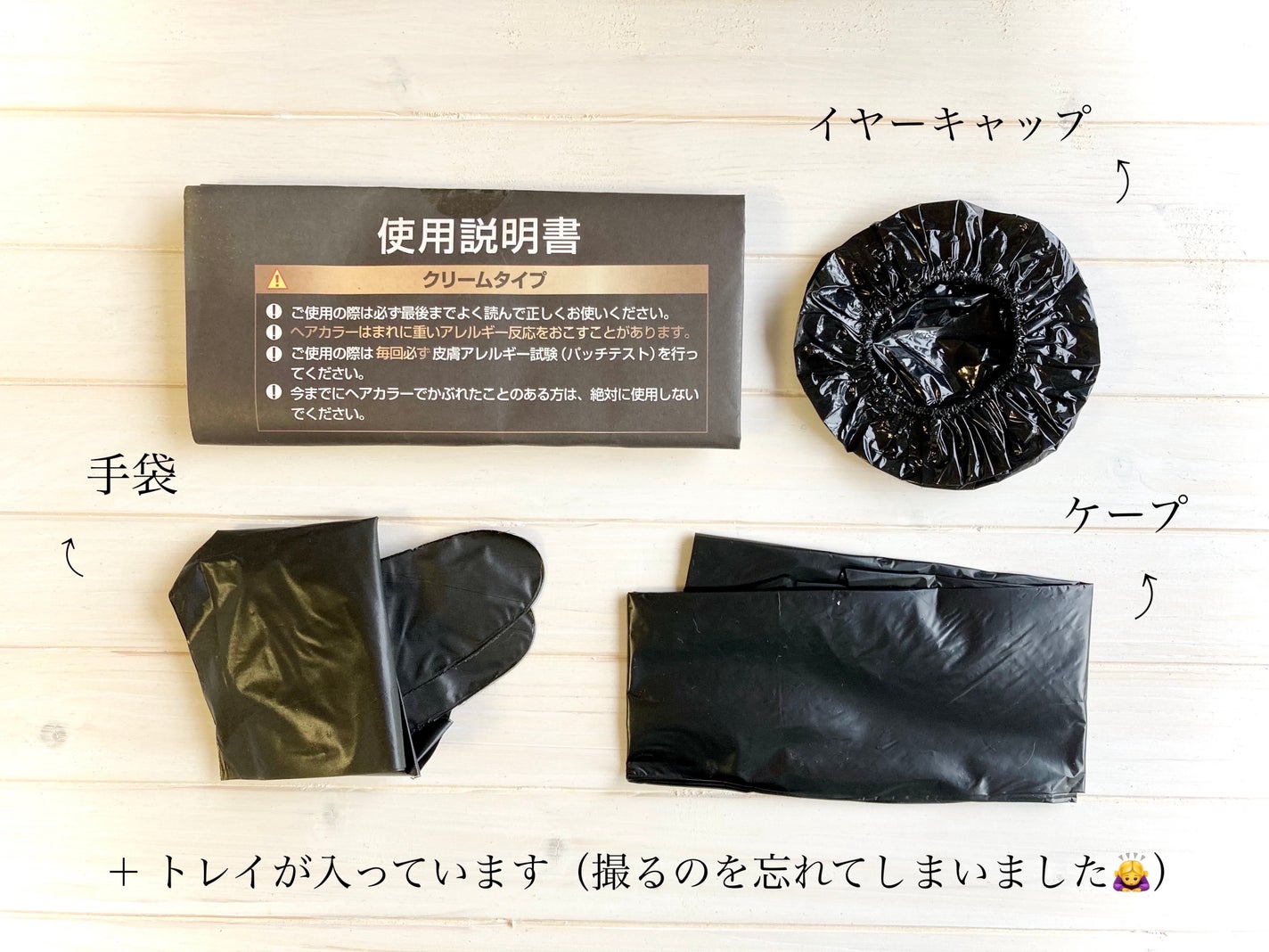 オレオリュクス/ロレアル パリ/ヘアカラーを使ったクチコミ(4枚目)