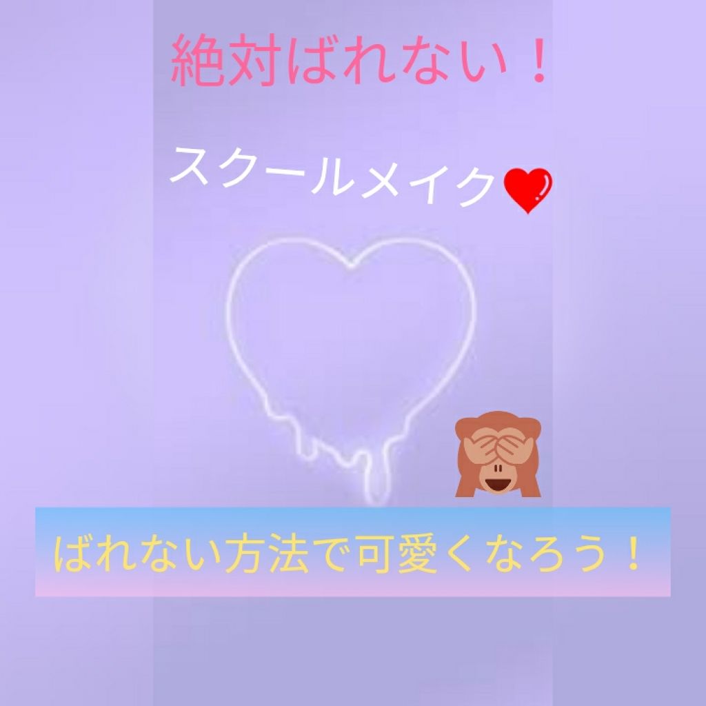 ノーセバム ミネラルパウダー/innisfree/ルースパウダーを使ったクチコミ（1枚目）