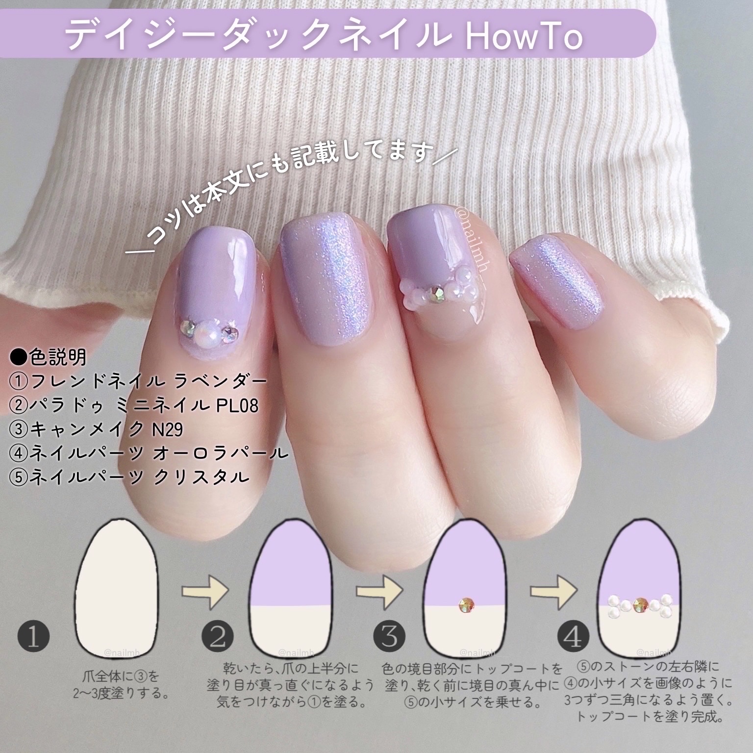 カラフルネイルズ/キャンメイク/マニキュアを使ったクチコミ（3枚目）