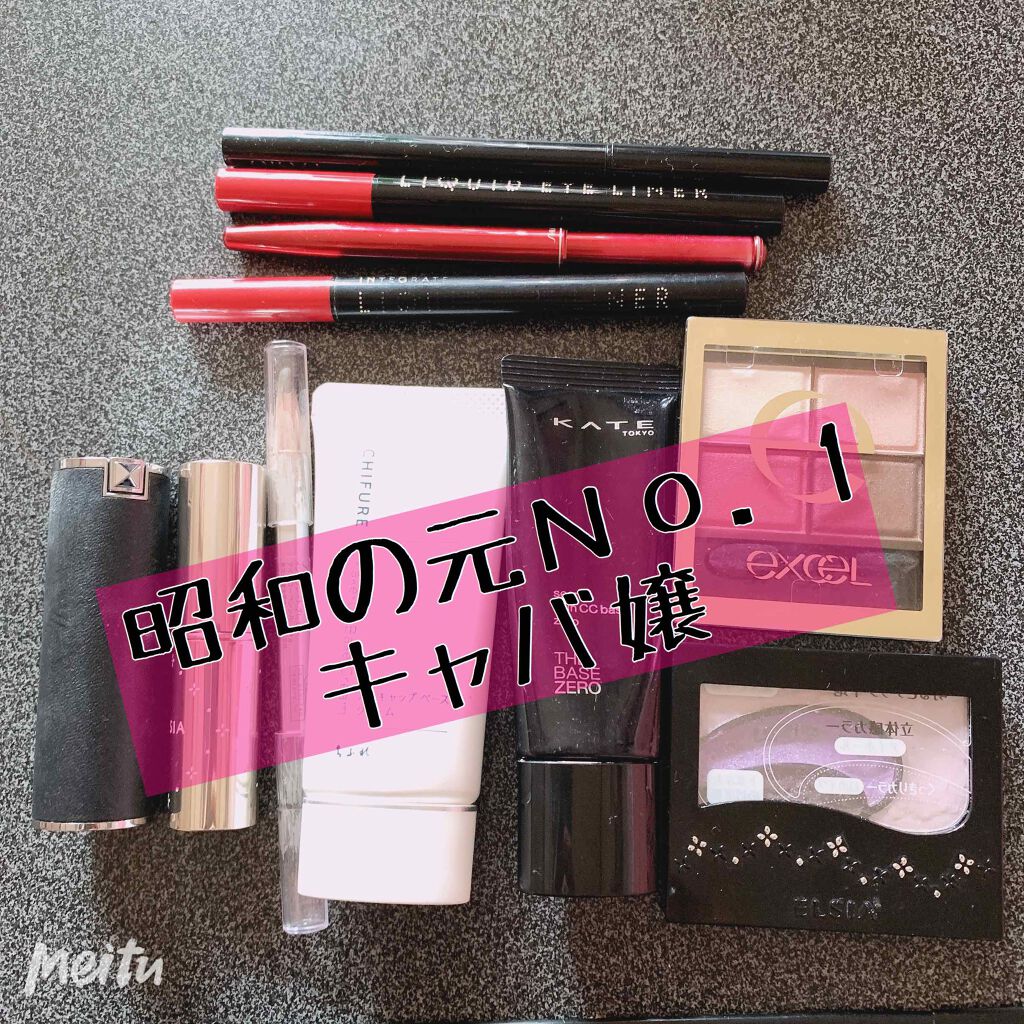 スキニーリッチシャドウ/excel/アイシャドウパレットを使ったクチコミ(1枚目)