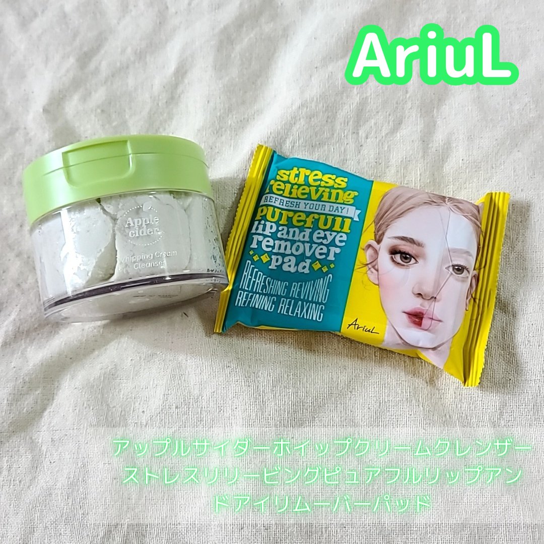 ストレスリリービングピュアフルリップアンドアイリムーバーパッド/Ariul/クレンジングシートを使ったクチコミ（1枚目）
