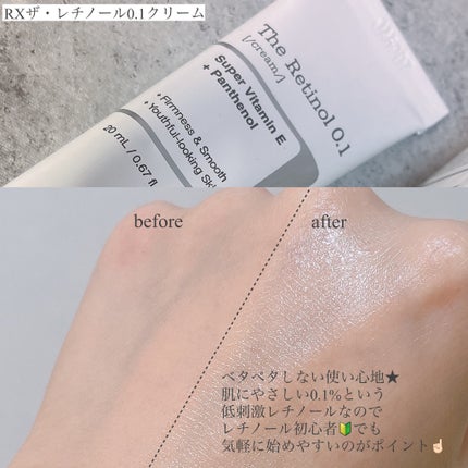 RXザ・レチノール0.1クリーム/COSRX/フェイスクリームを使ったクチコミ(3枚目)